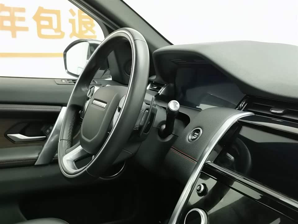 Land Rover Discover sports