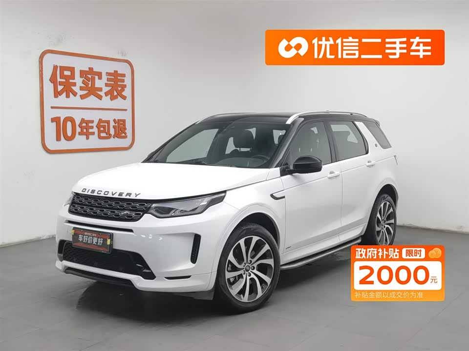 Land Rover Discover sports