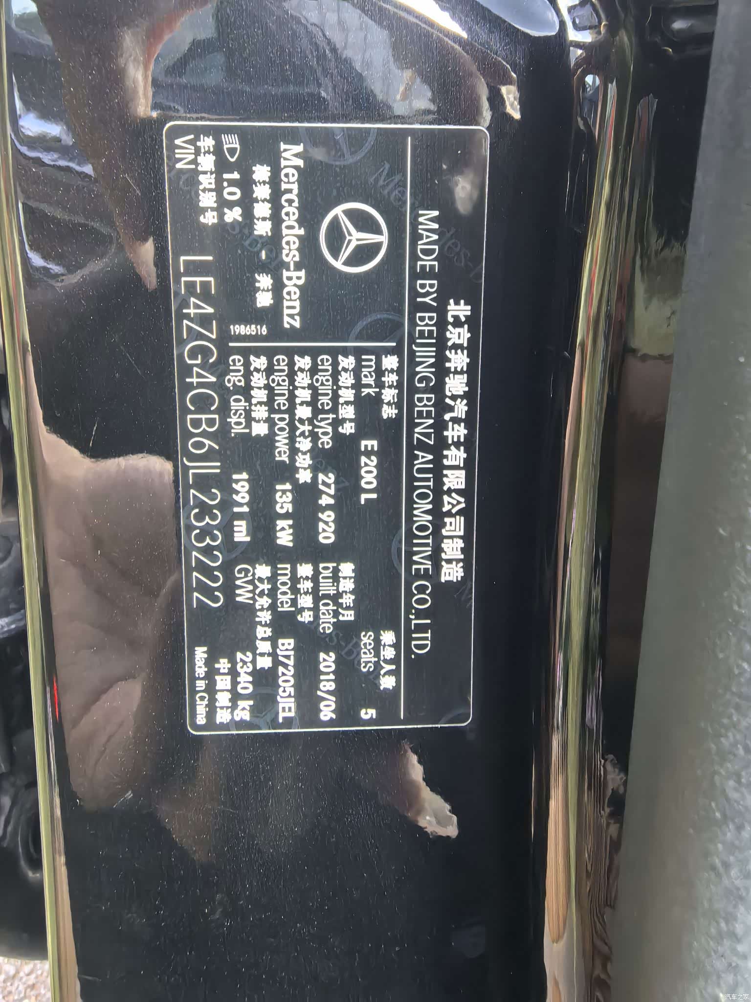 Mercedes-Benz E-Class, 2018 17