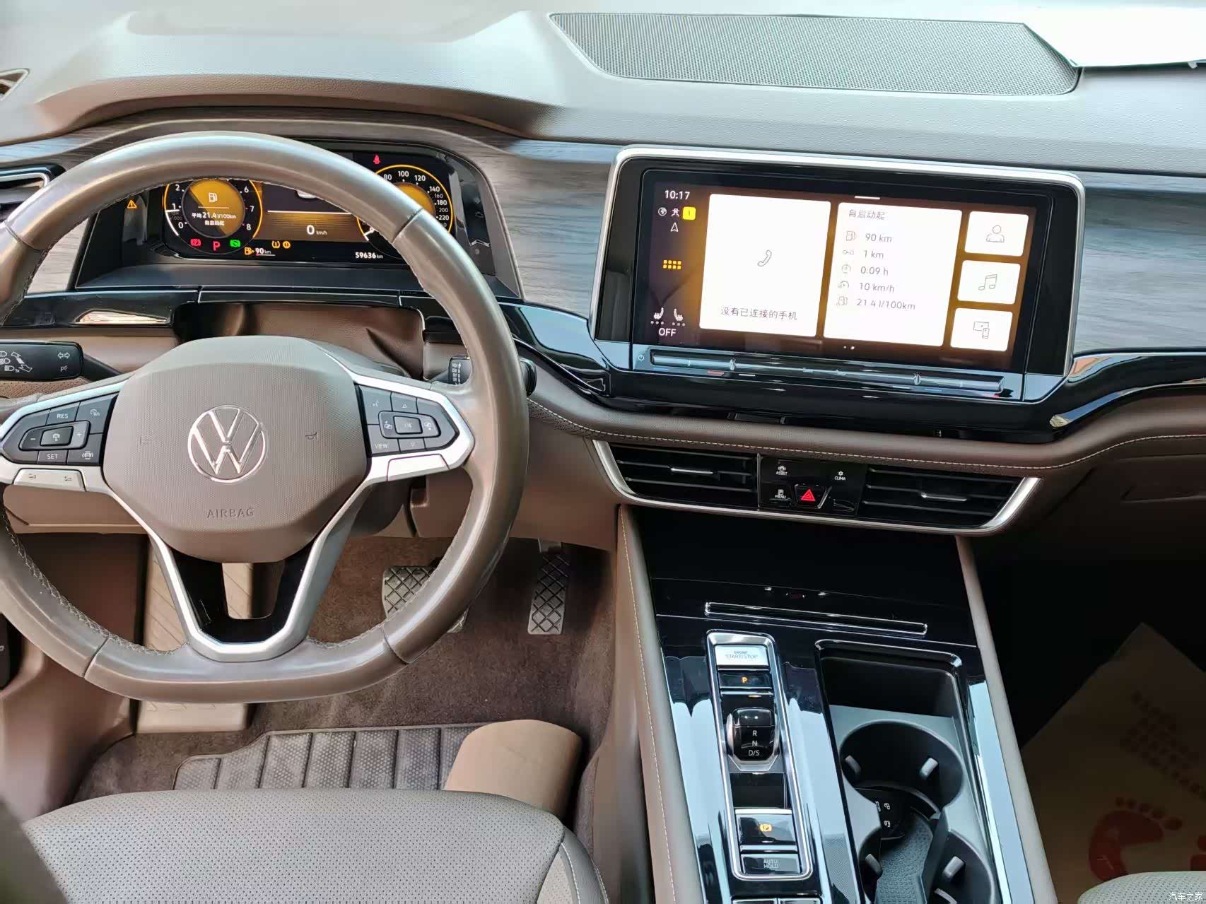 Volkswagen Viloran, 2023 8