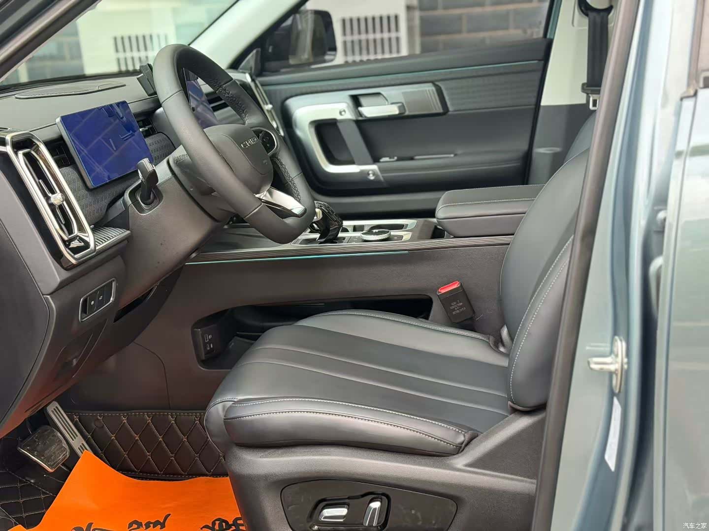 Chery 06, 2024 4