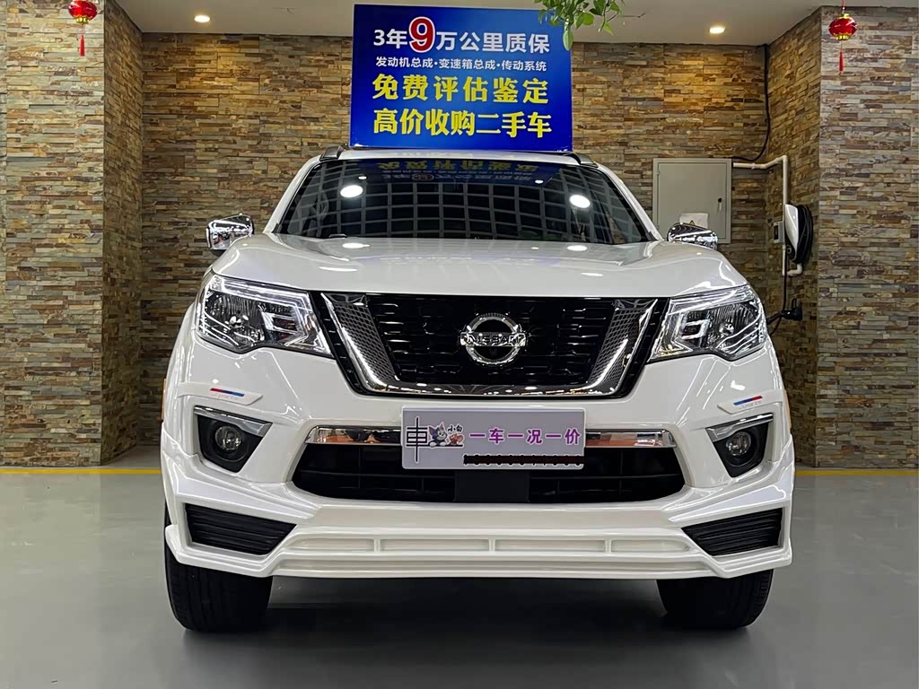 Nissan Terra