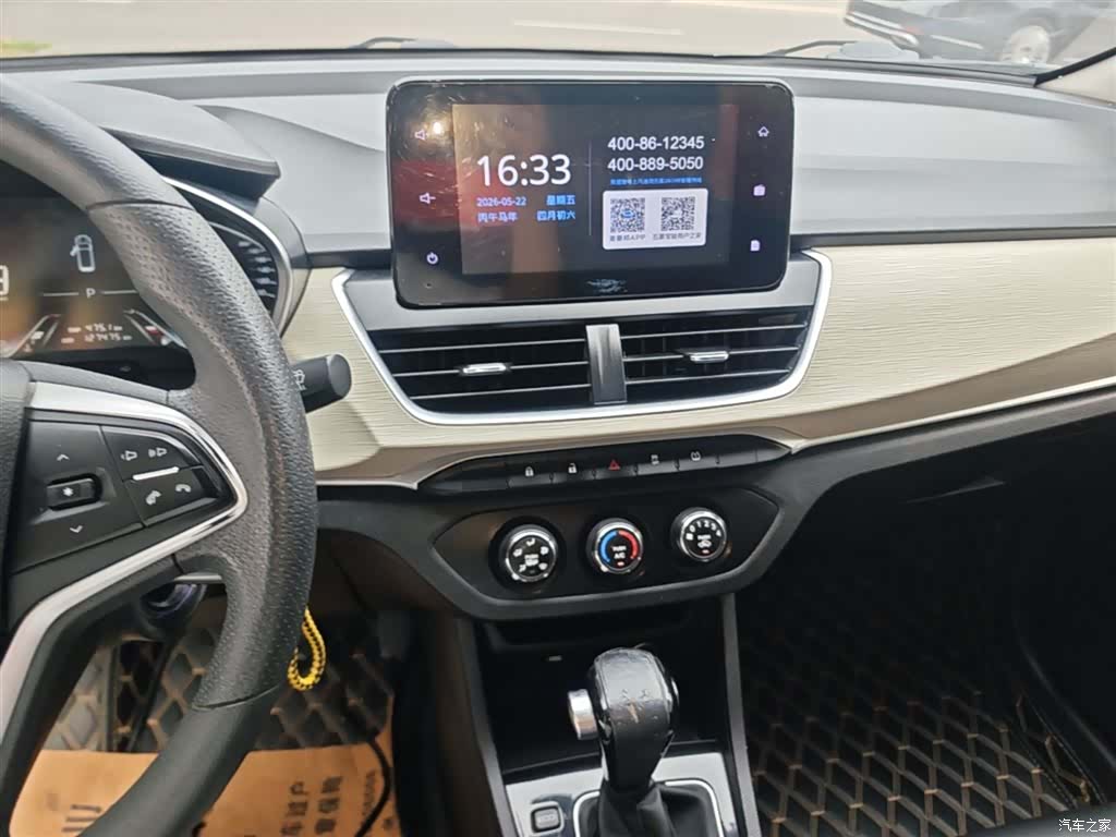 Wuling 360, 2019 13