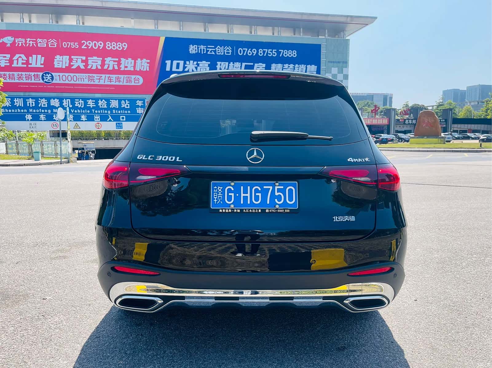 Mercedes-Benz GLC, 2023 10