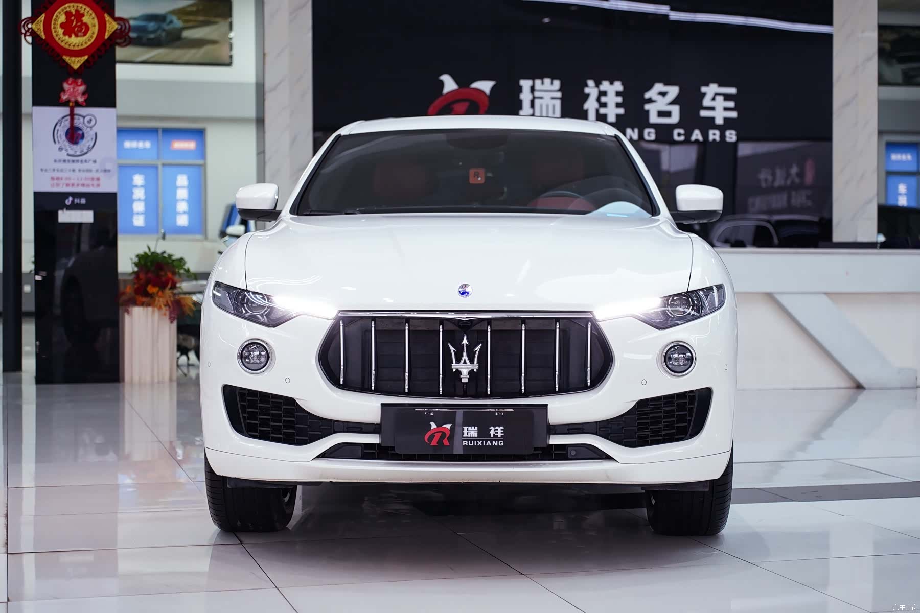 Maserati Levante, 2017 2
