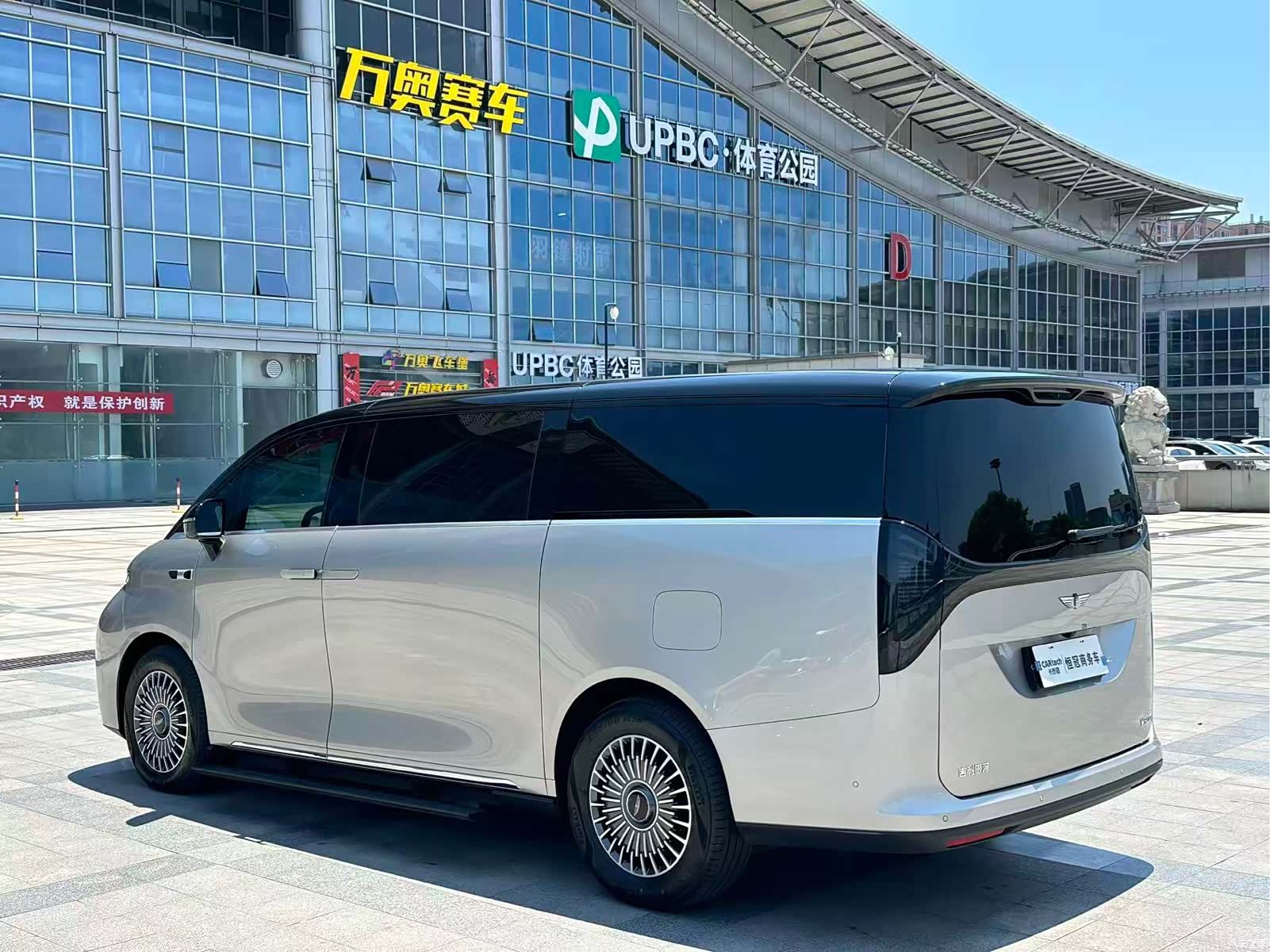 Geely V900, 2026 все фото