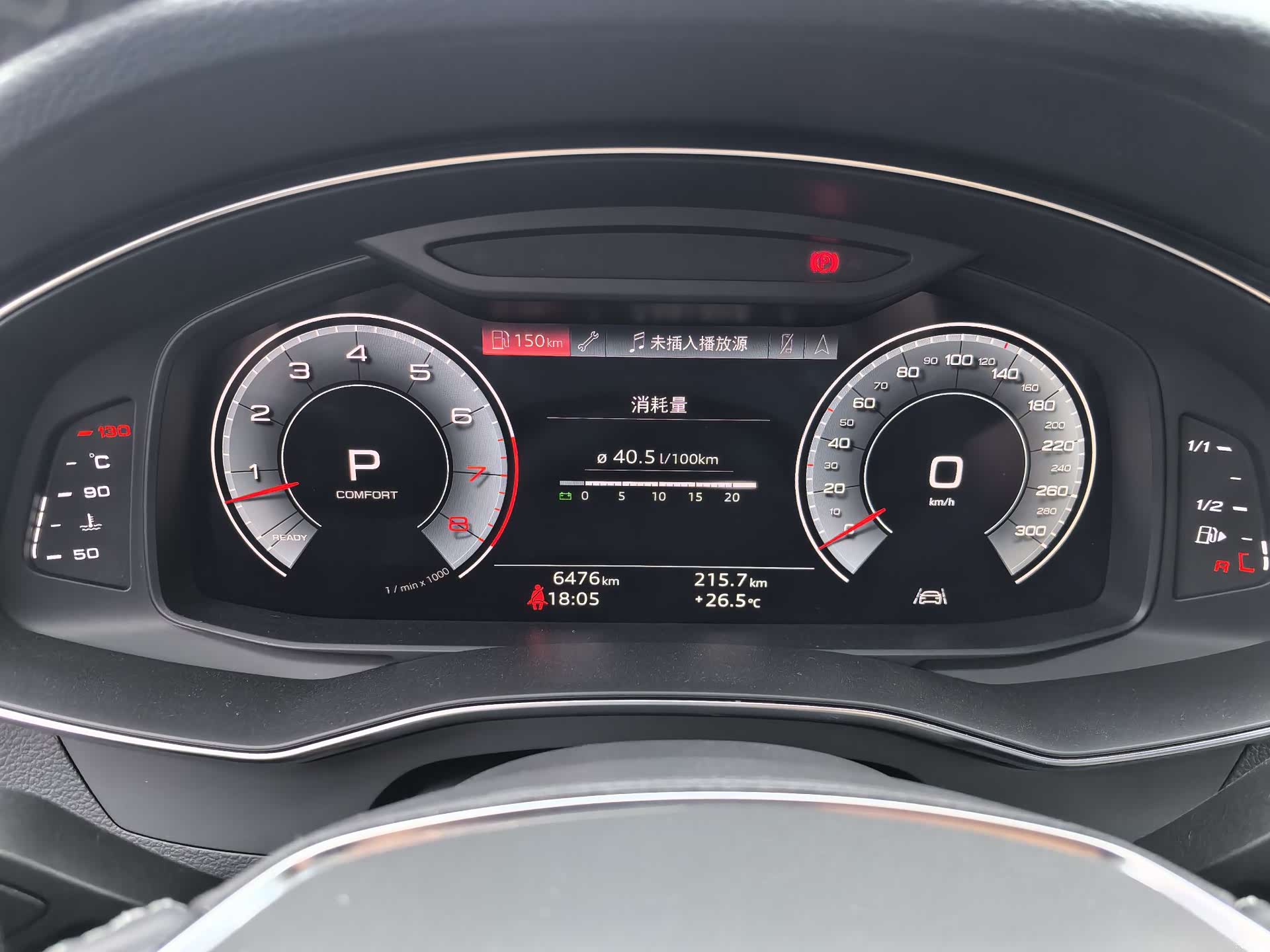 Audi A7L, 2025 15