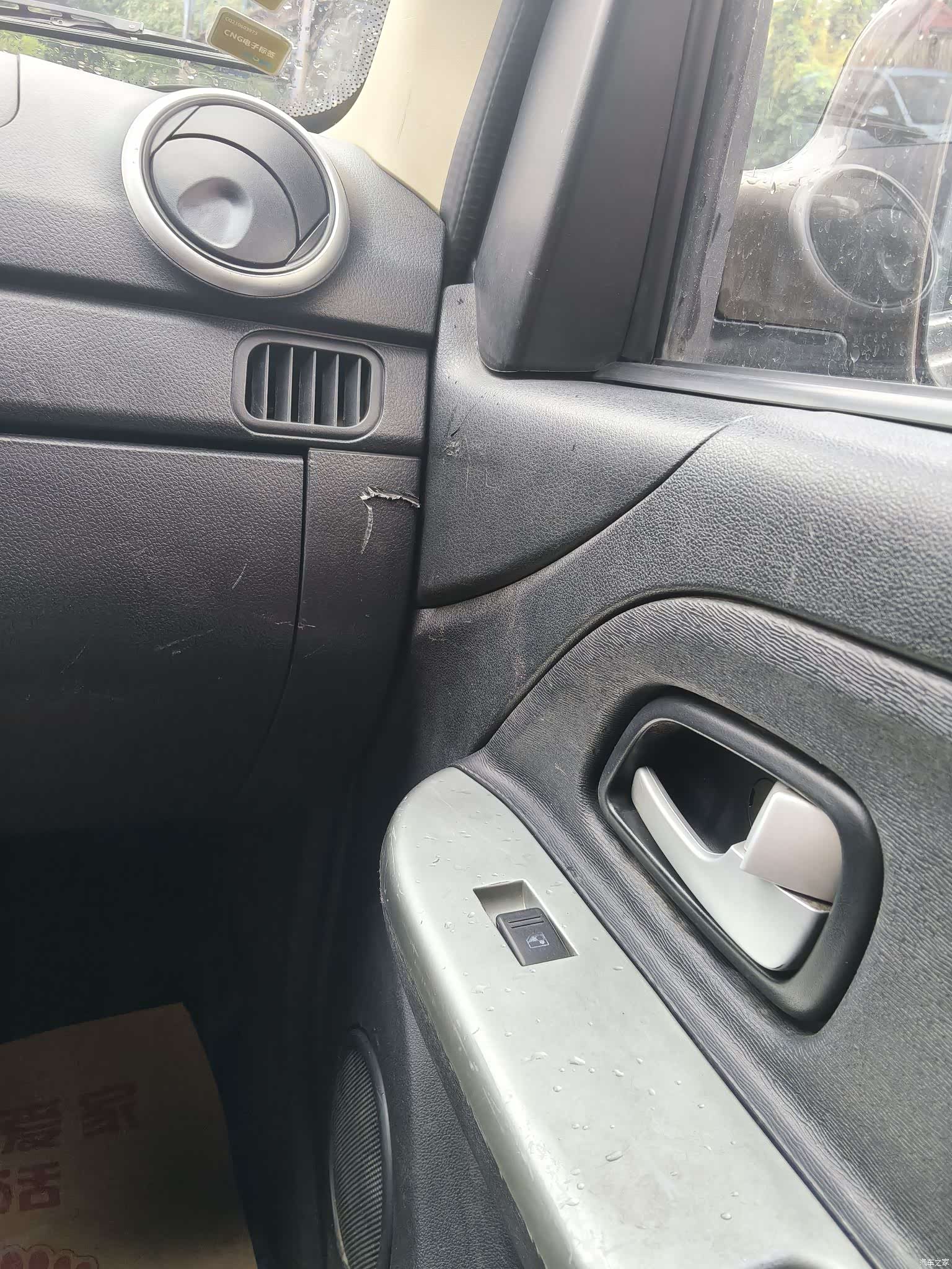 Changan M90, 2019 13