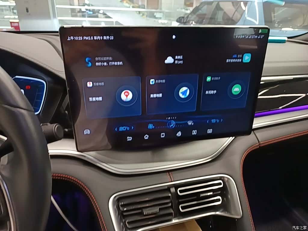 BYD Song, 2022 13