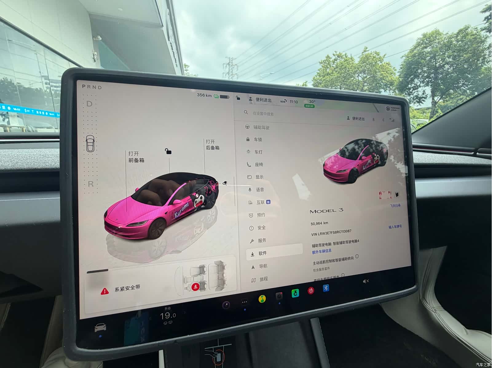 Tesla Model 3, 2024 12