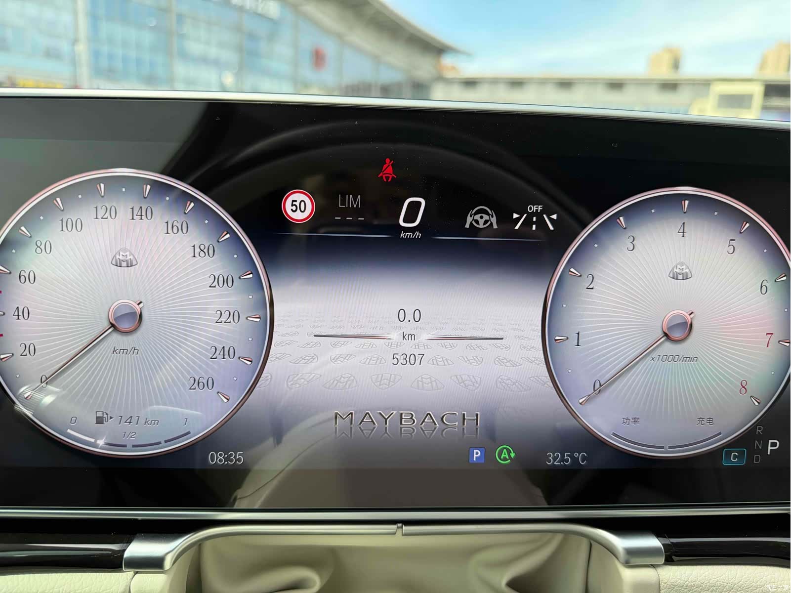Maybach S-Class, 2024 7