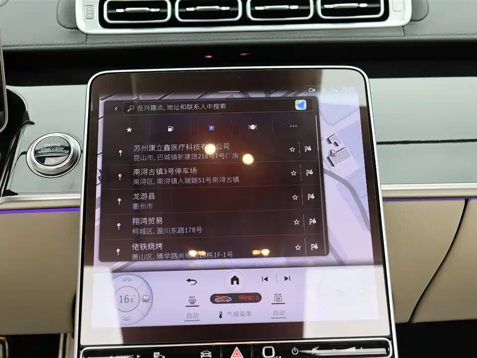 Mercedes-Benz Maybach S-class