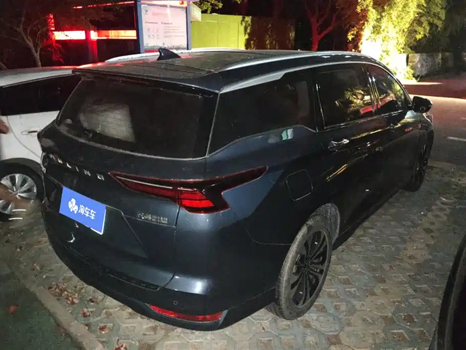 Wuling Wuling Capgemini