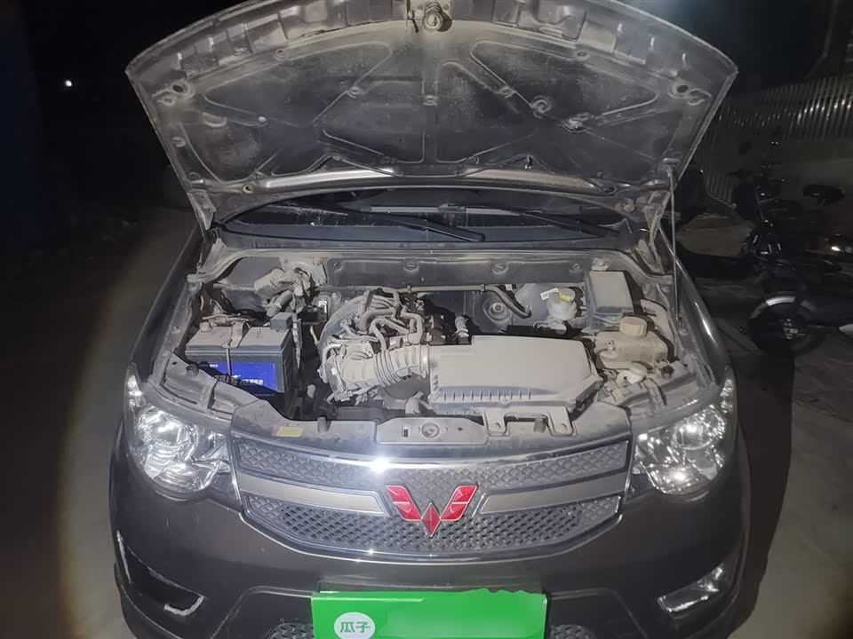 Wuling Wuling Hongguang