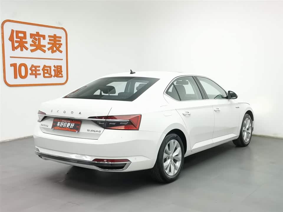 Skoda Speed pie Skoda Speed pie