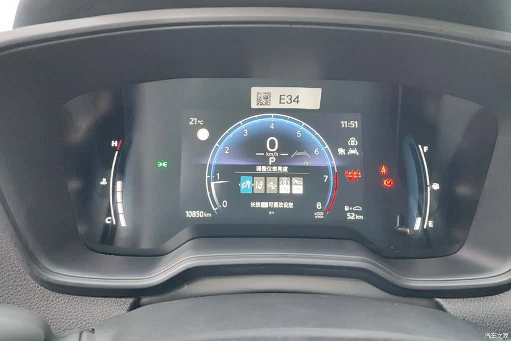 Toyota Corolla, 2024 14