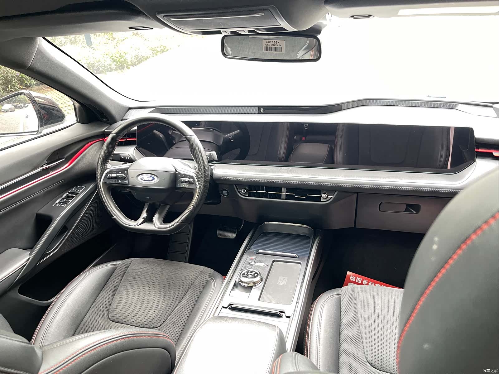 Ford Mondeo, 2022 24