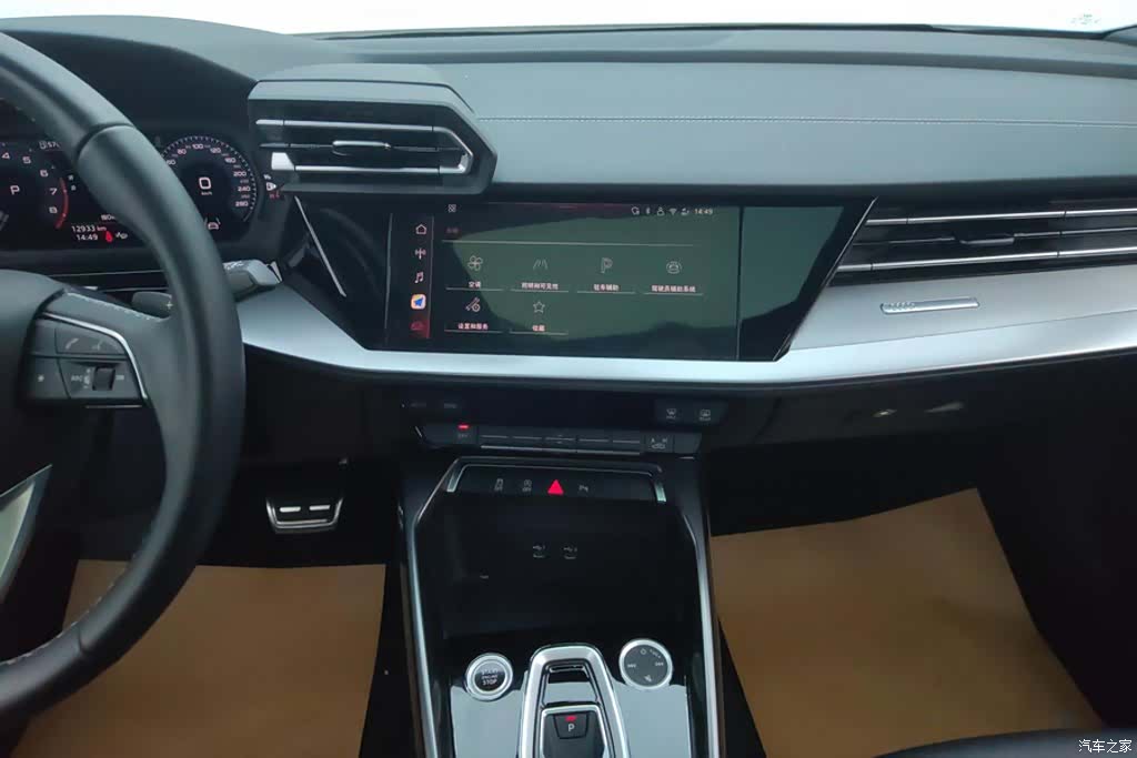 Audi Flying Spur, 2024 13