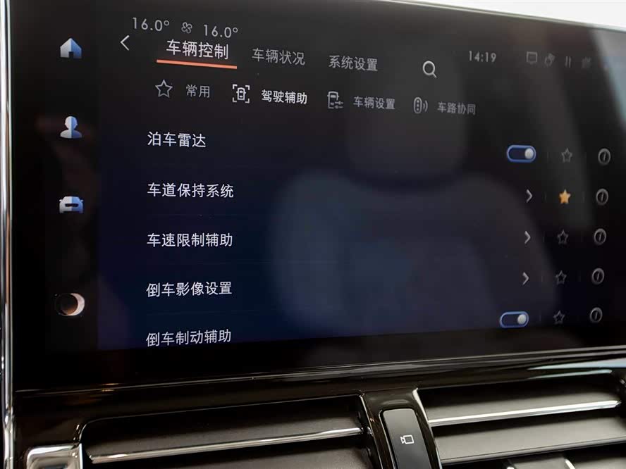 Lincoln Navigator One