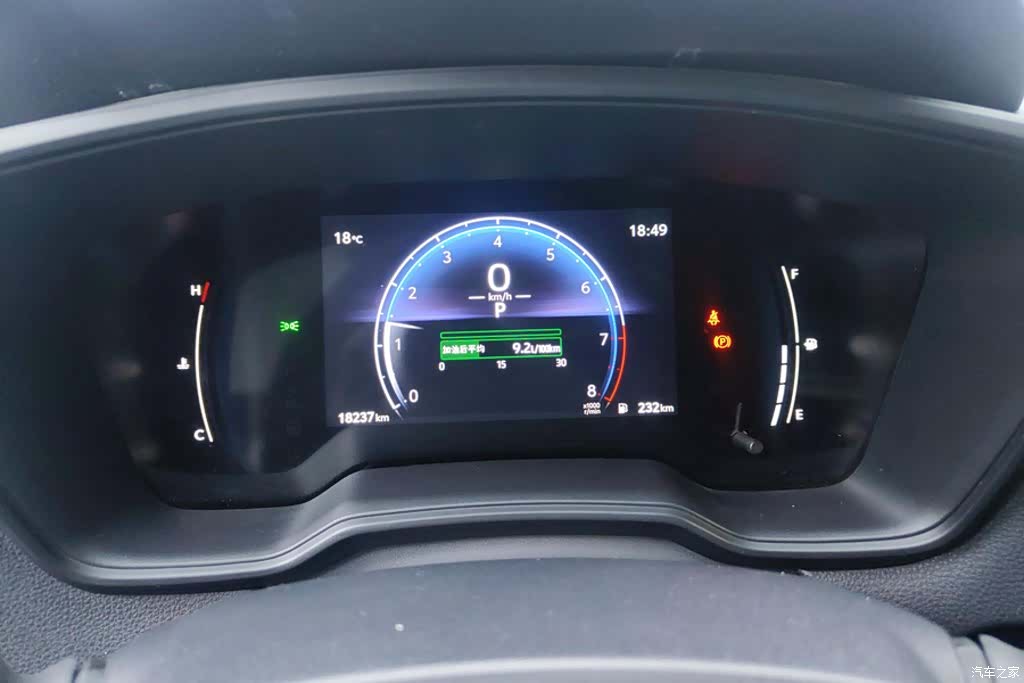 Toyota Frontlander, 2024 14