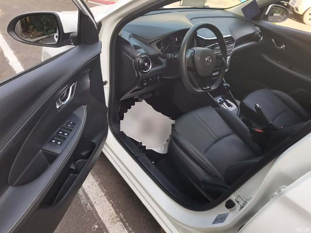 Changan VI, 2020 16