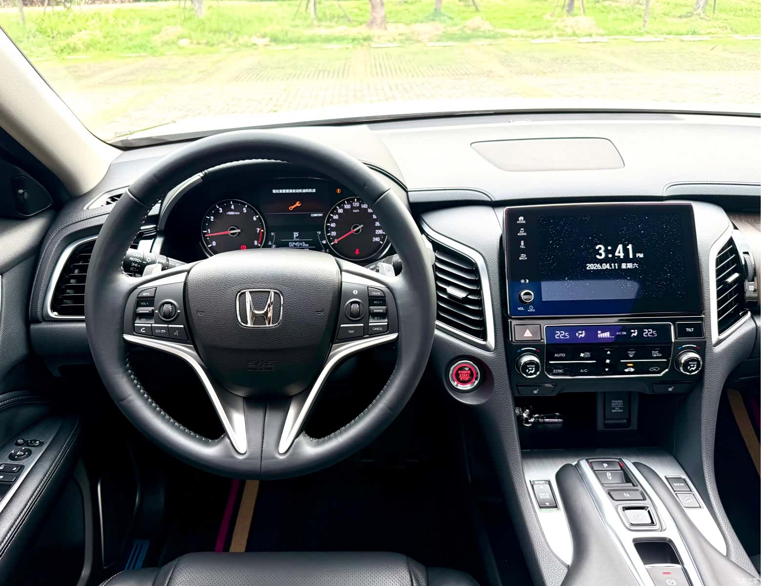 Honda Avancier, 2023 19