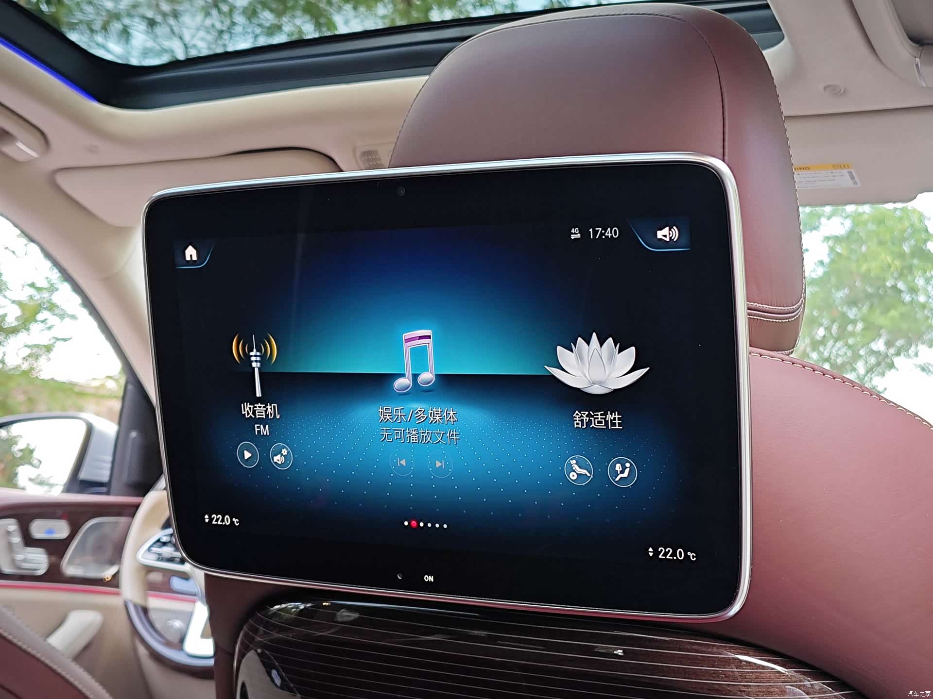 Maybach GLS, 2022 23