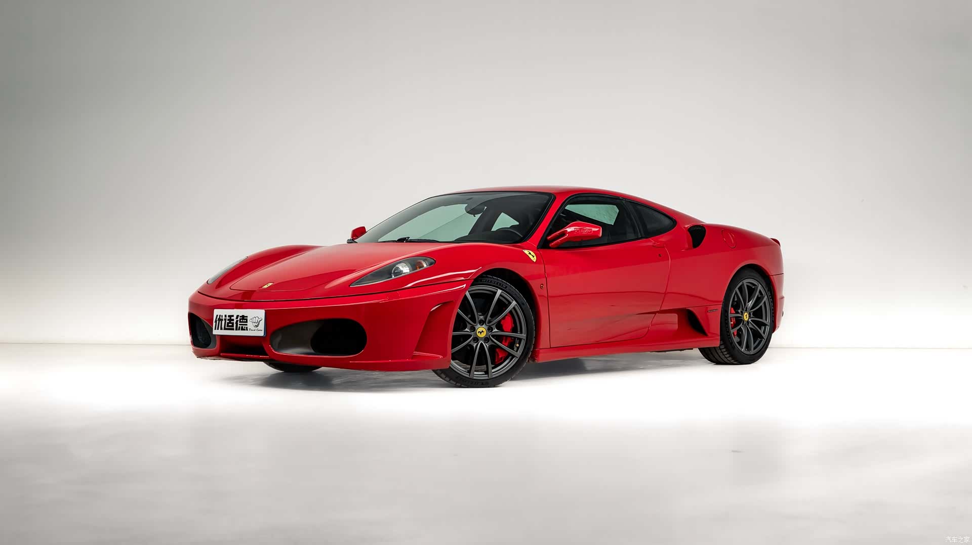 Ferrari F430