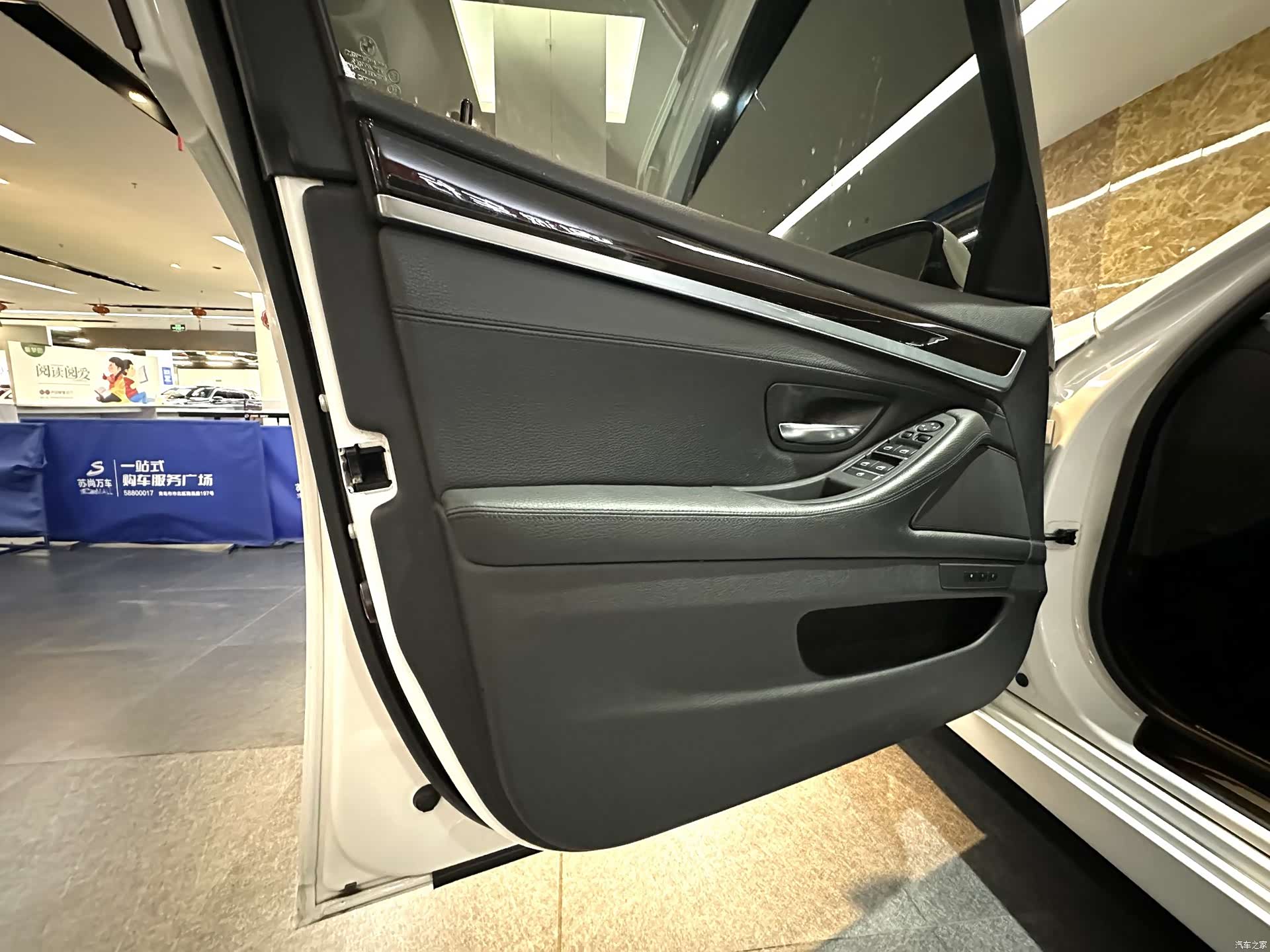 BMW 5 Series, 2014 11