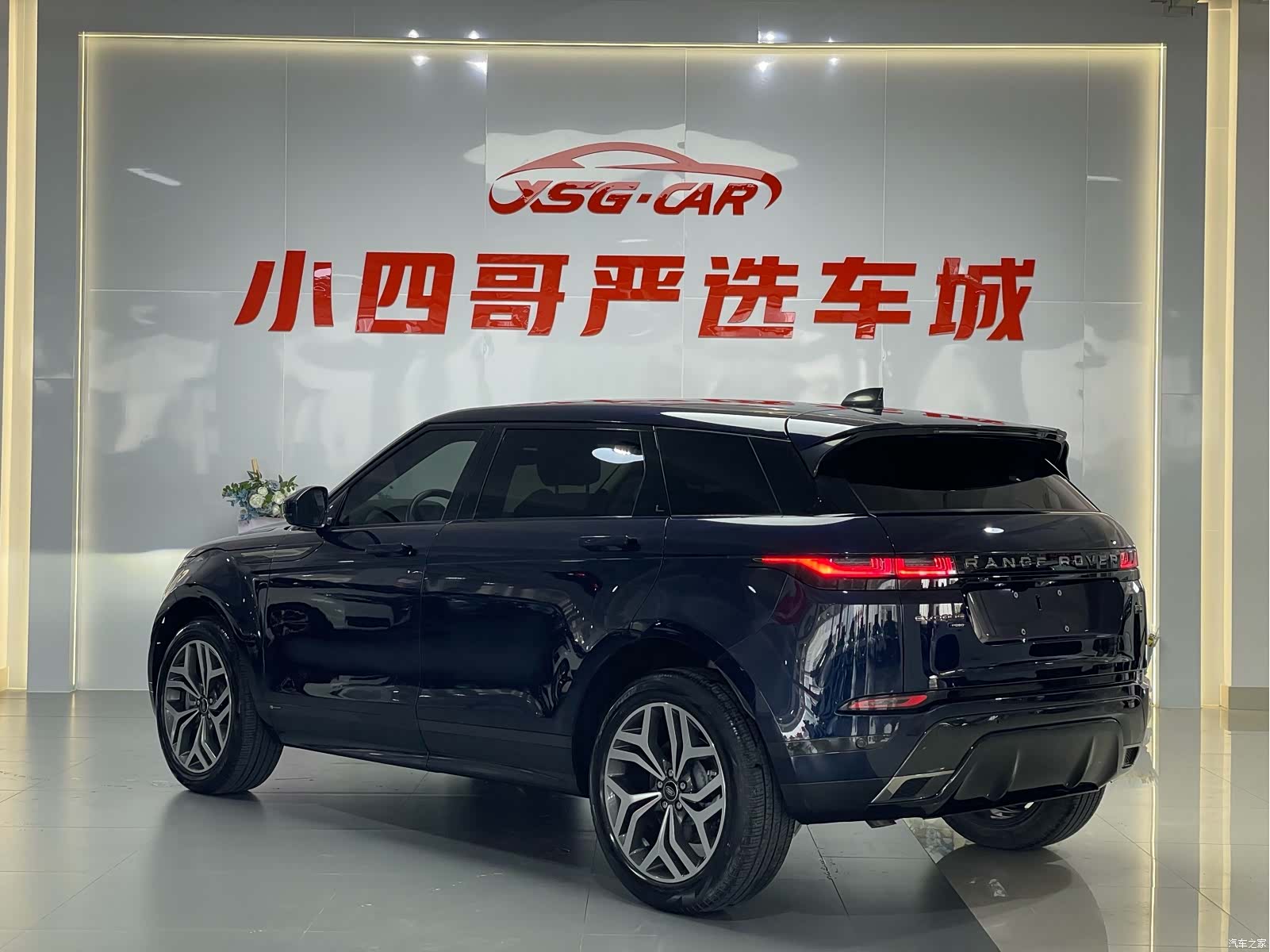 Land Rover Range Rover, 2022 4