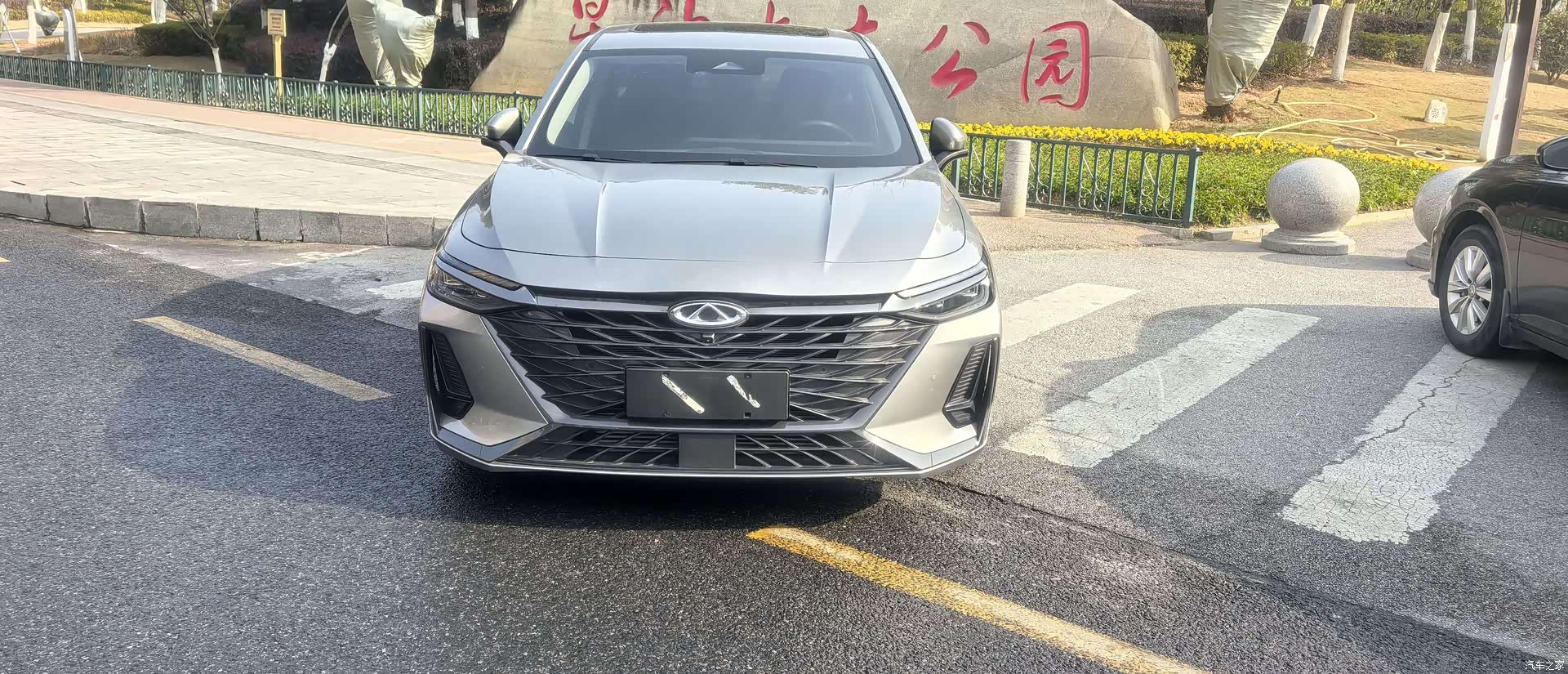 Chery Arrizo 8, 2023 2