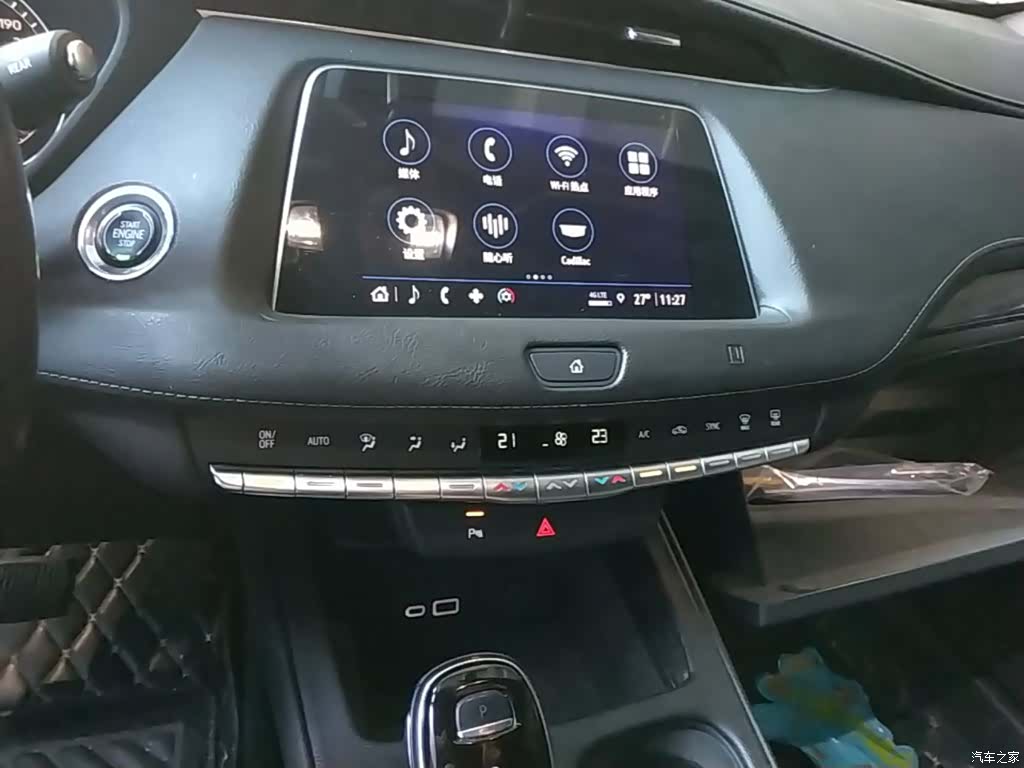 Cadillac XT4, 2020 13