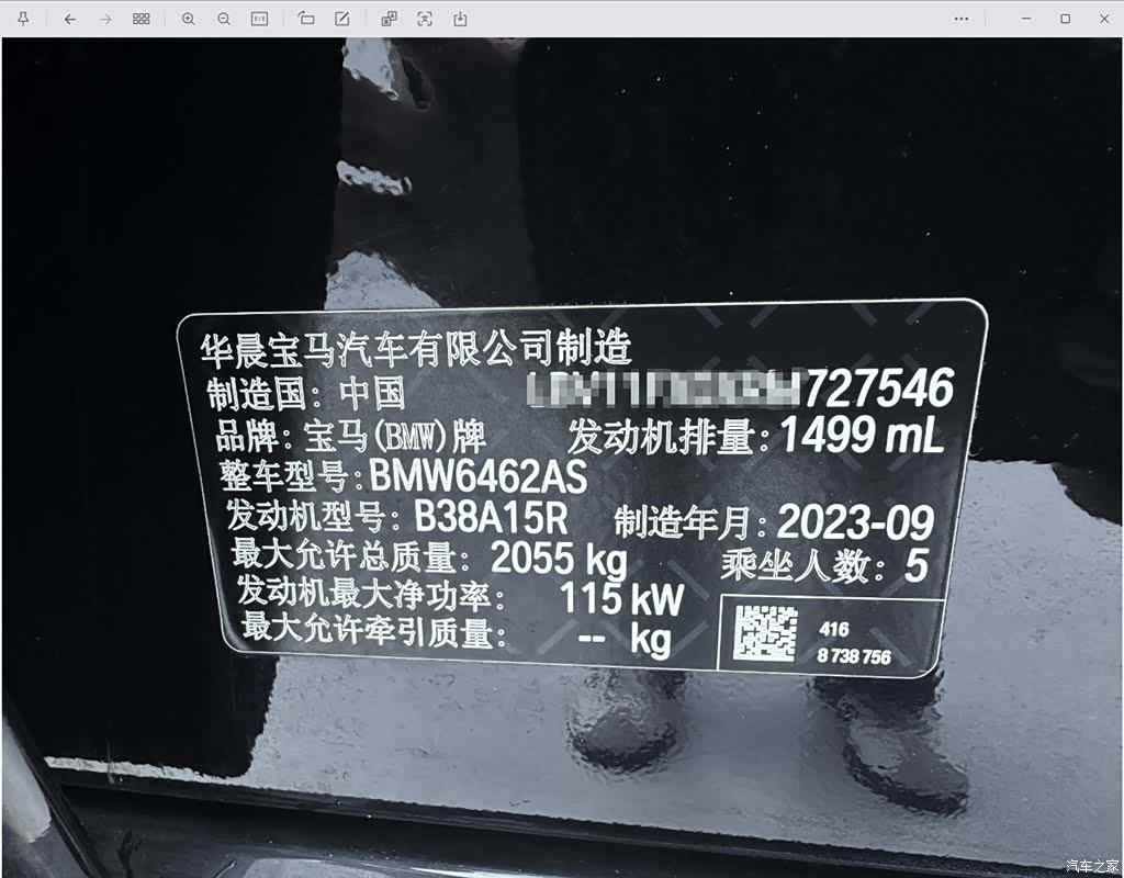 BMW X1, 2023 24