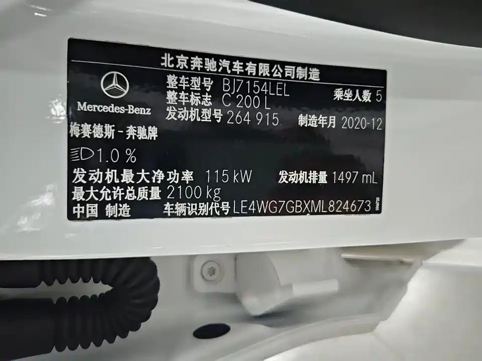 Mercedes-Benz Class C