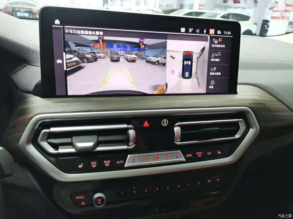 BMW X3, 2023 13