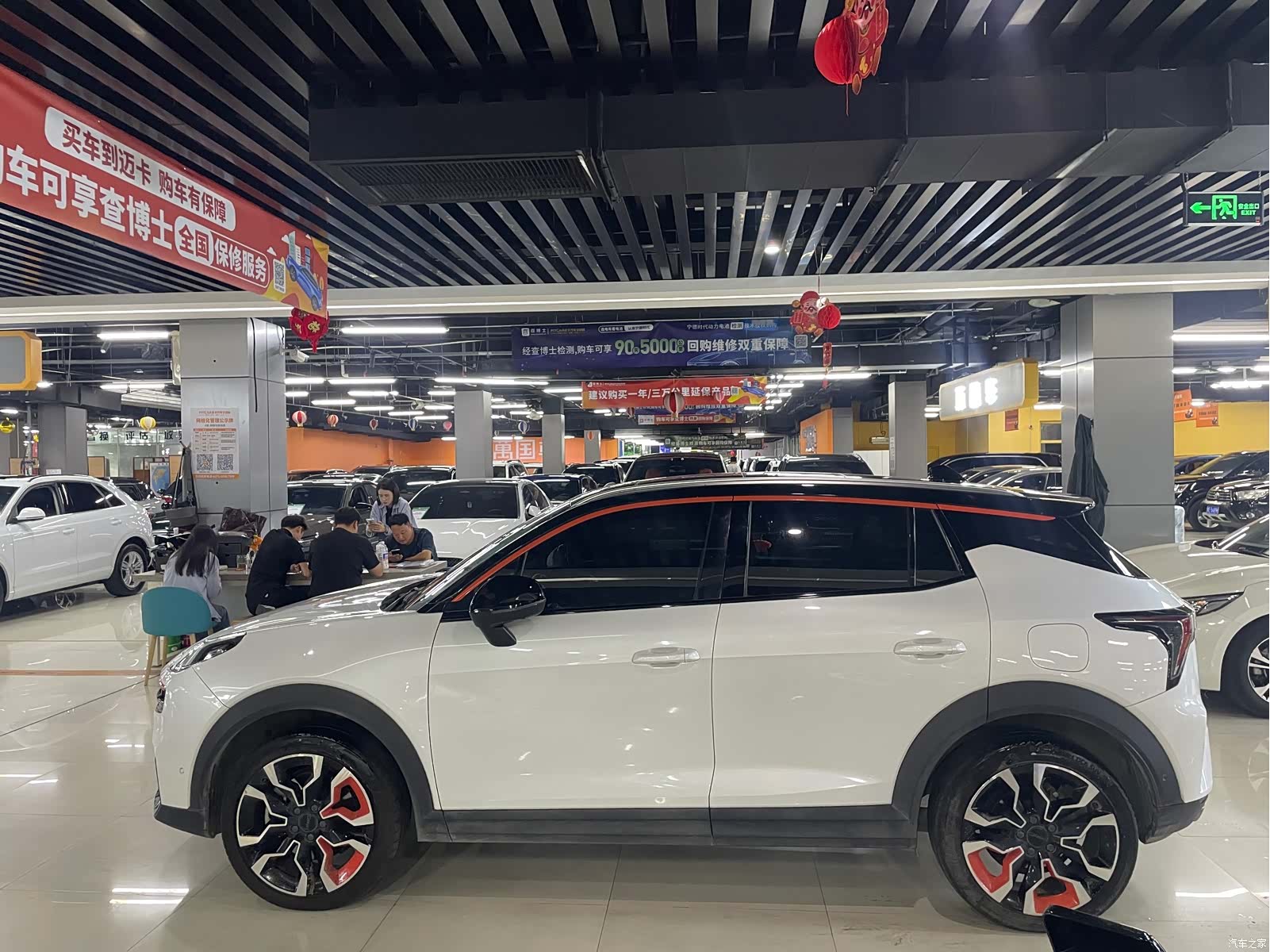 Lynk & Co 02, 2022 7