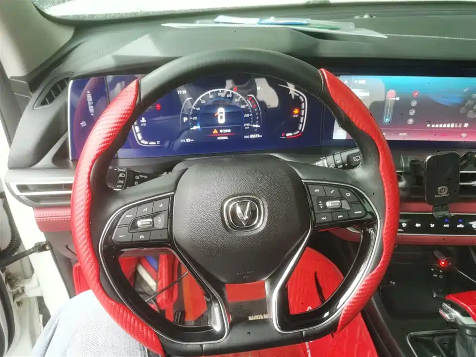 Changan CS75 PLUS