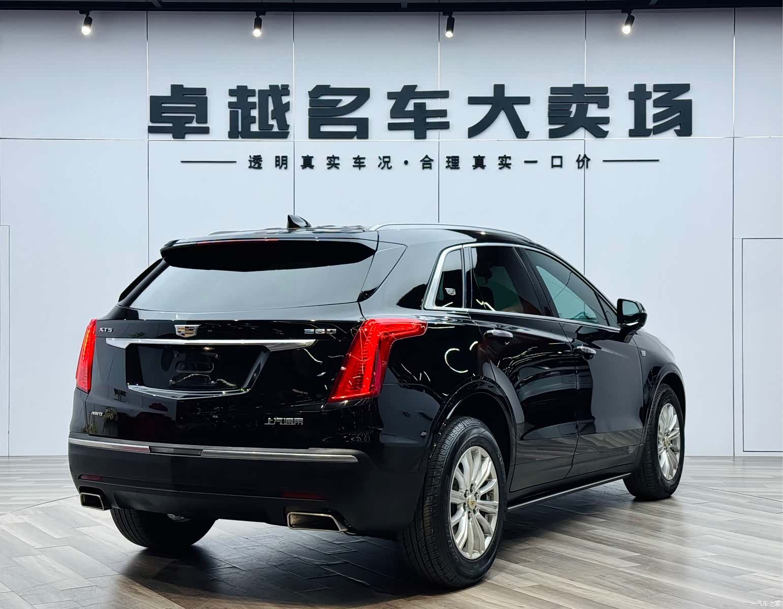 Cadillac XT5, 2018 7