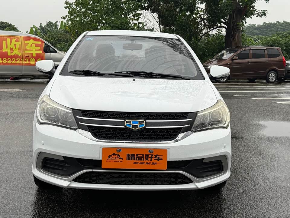 Geely King Kong