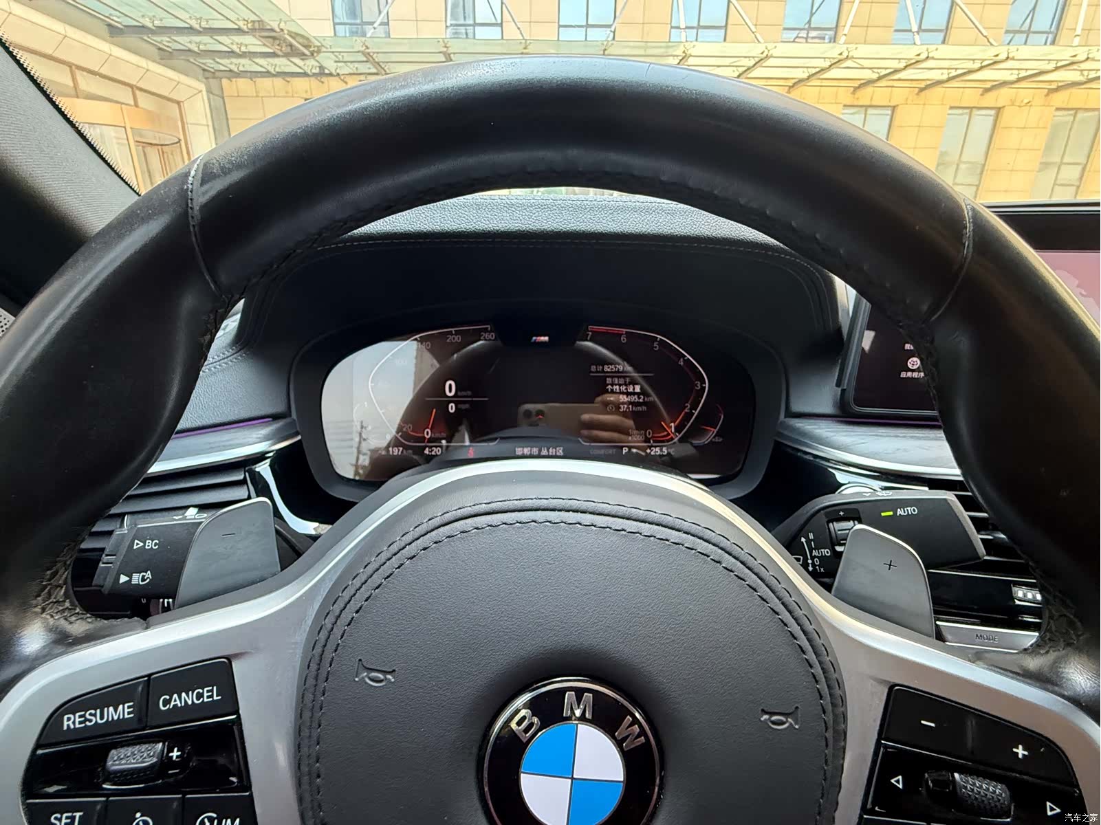 BMW 5 Series, 2021 11