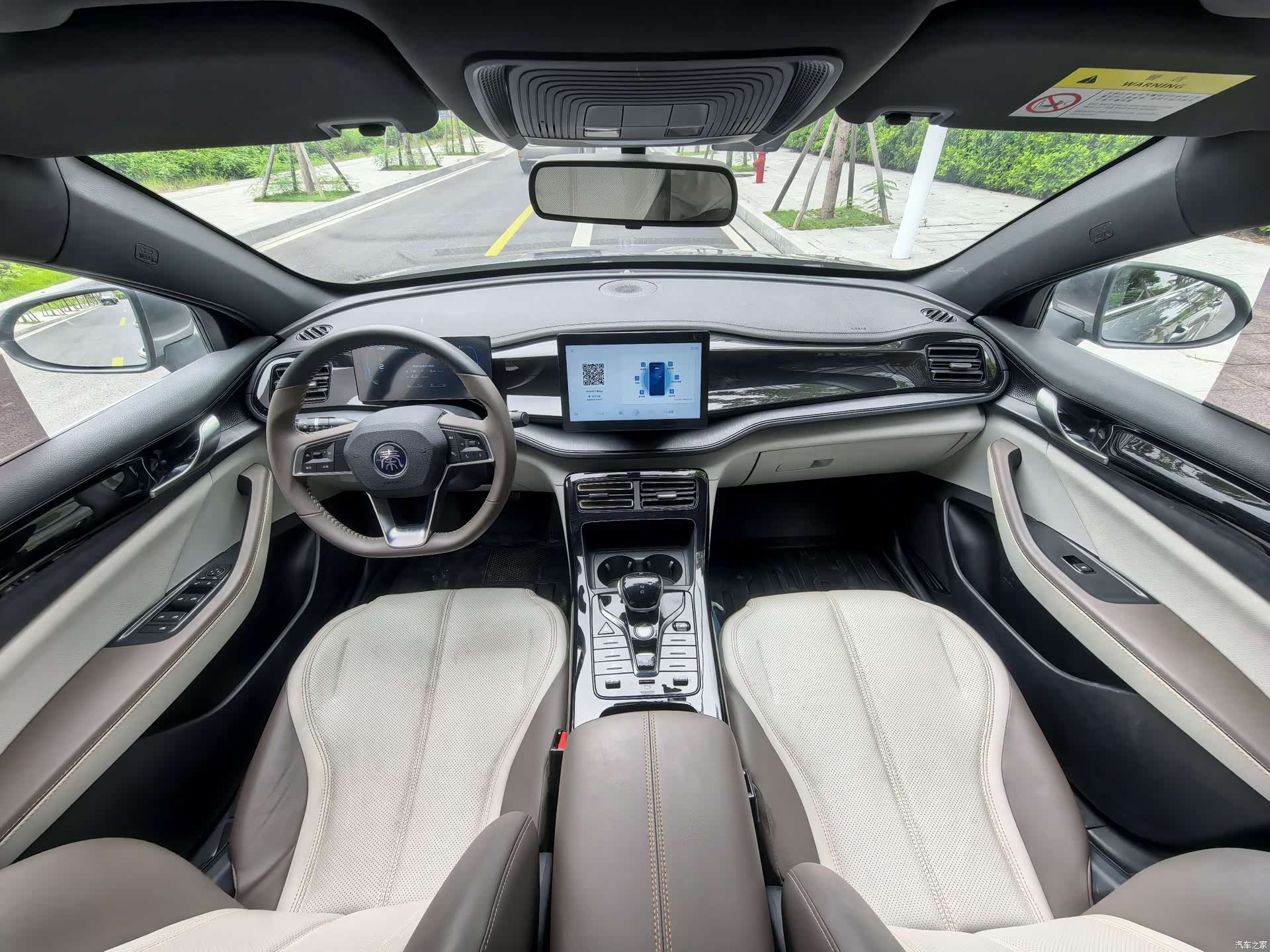 BYD Qin, 2023 15