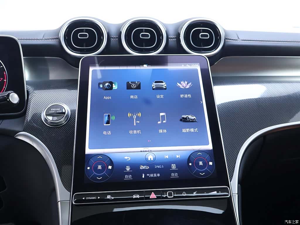 Mercedes-Benz GLC, 2023 10