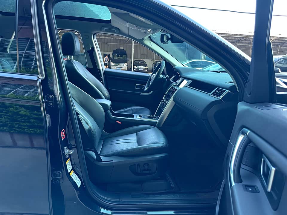 Land Rover Discover Shenxing