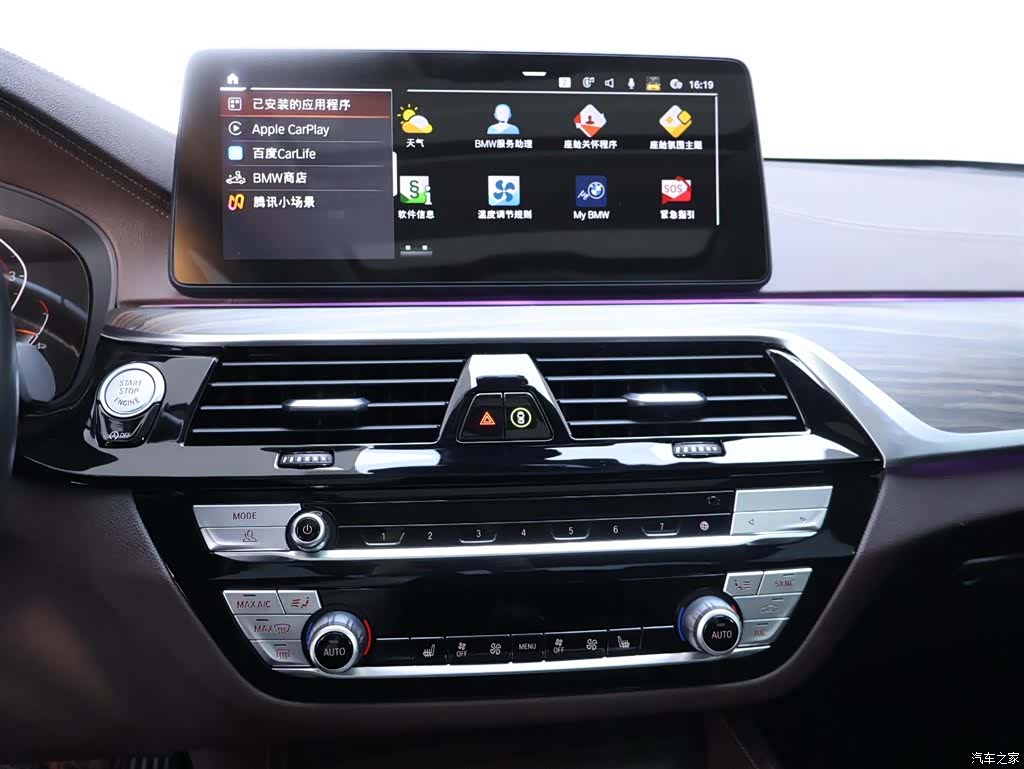 BMW 5 Series, 2021 10