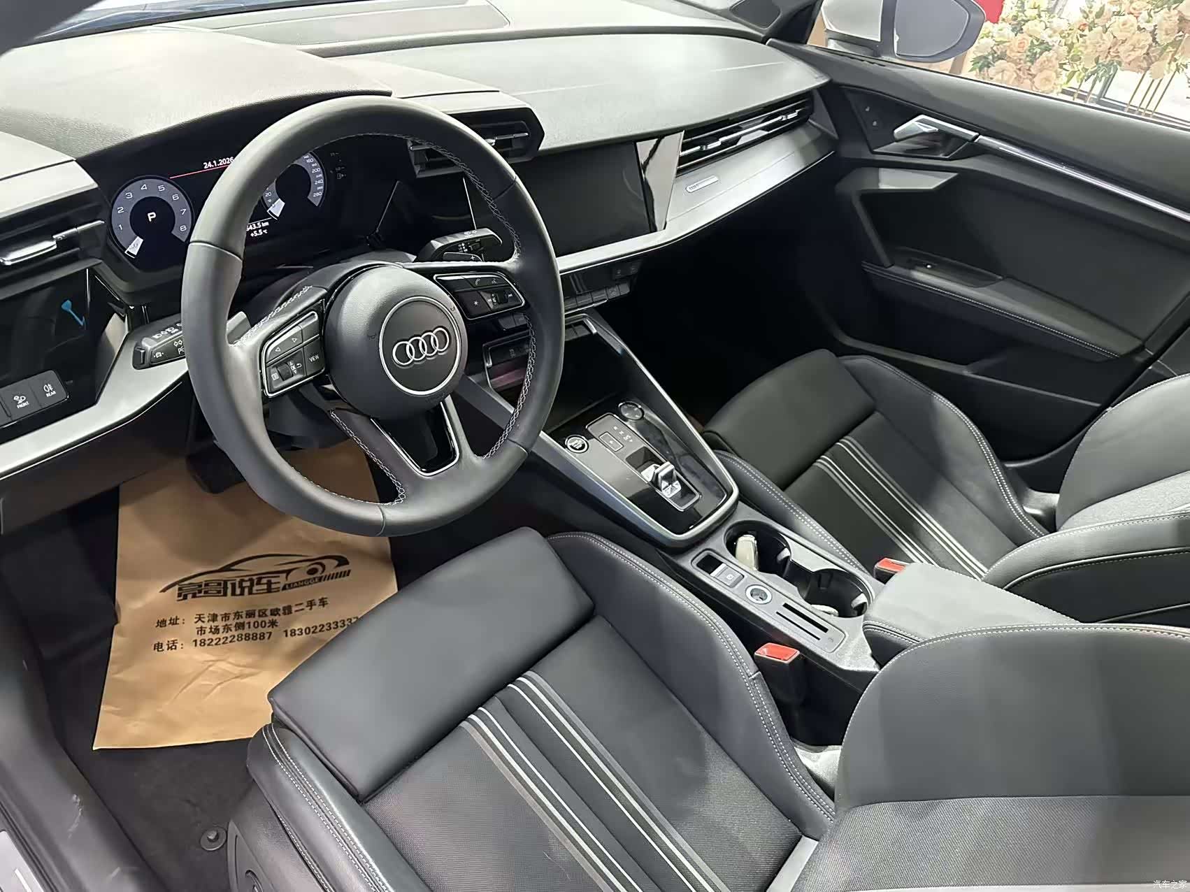 Audi A3, 2024 11