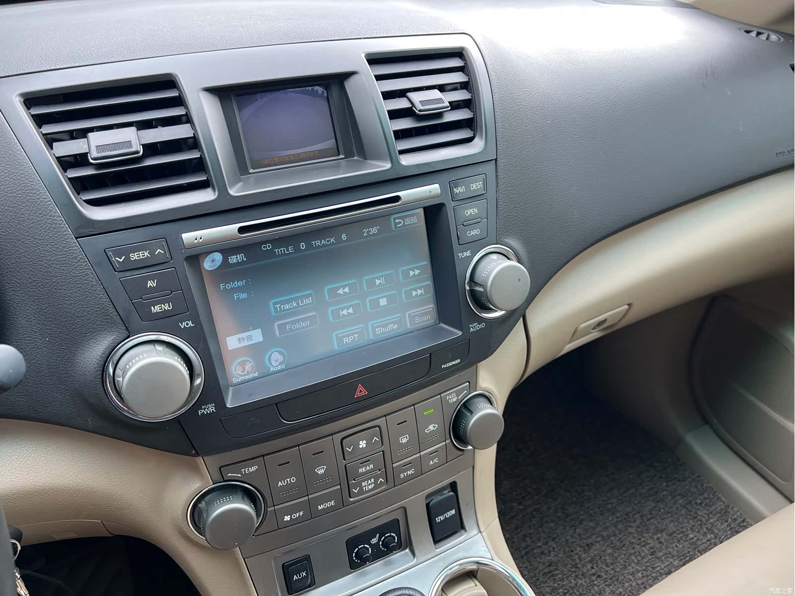 Toyota Highlander, 2012 20