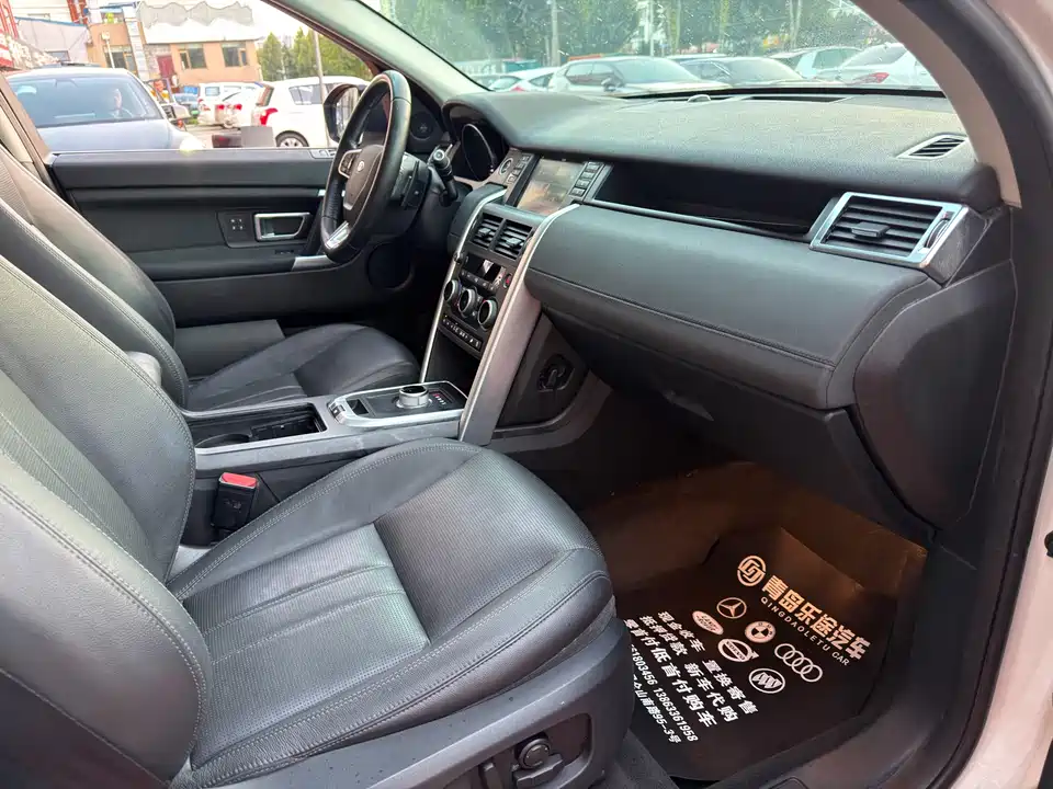 Land Rover Discover Shenxing