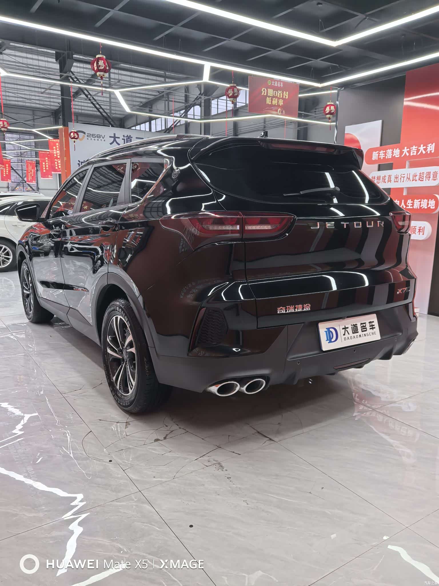 Jetour X70, 2024 все фото