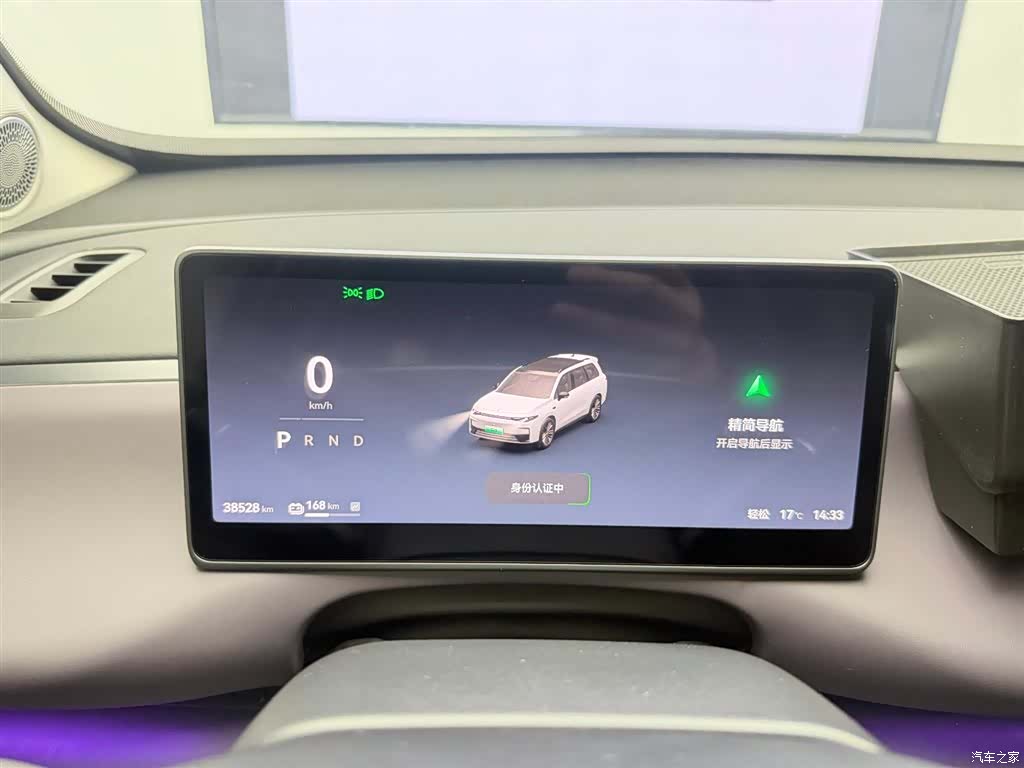 Leapmotor C16, 2024 14