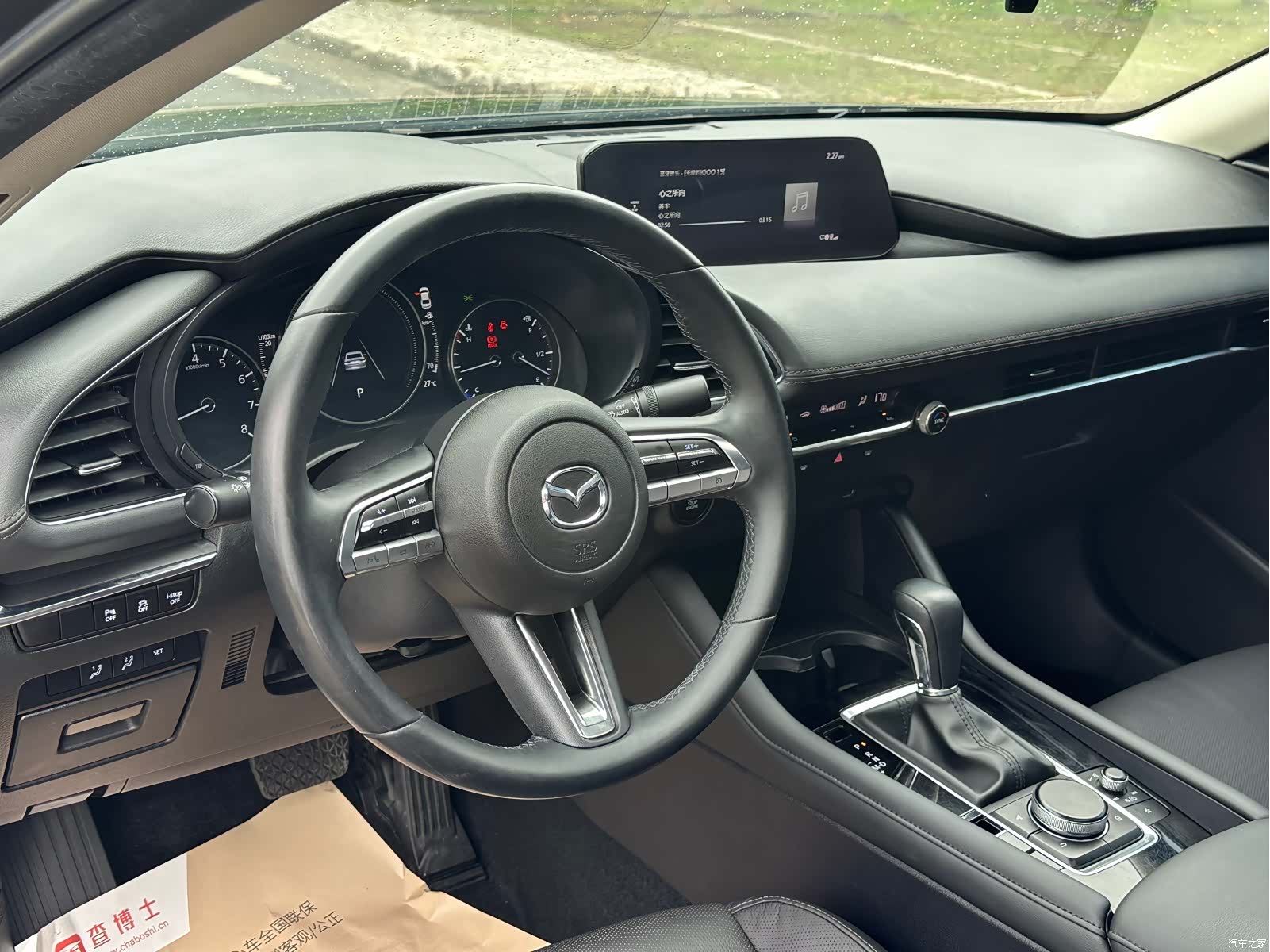Mazda Mazda3, 2020 13